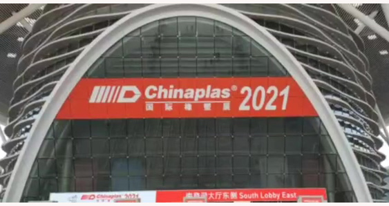 2021���Ї����ڇ��H�������z���Iչ�[��